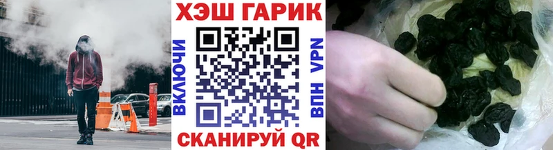 купить Пролетарск Гашиш хэш