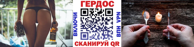 блэк спрут сайт  Пролетарск  Героин герыч 