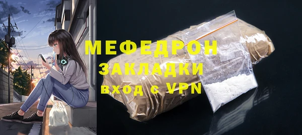 таблы Арсеньев