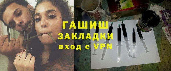 ПСИЛОЦИБИНОВЫЕ ГРИБЫ Баксан