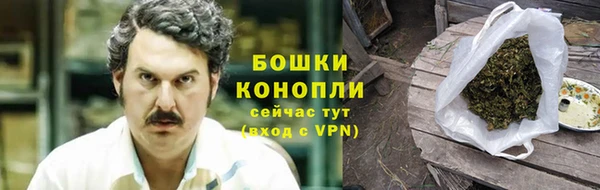 марихуана Балабаново