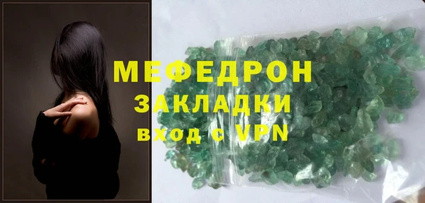 марихуана Балабаново