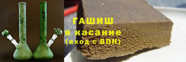 марихуана Балабаново