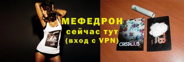 марихуана Балабаново