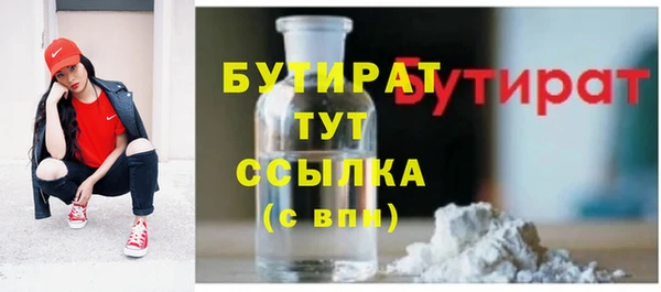 марихуана Балабаново