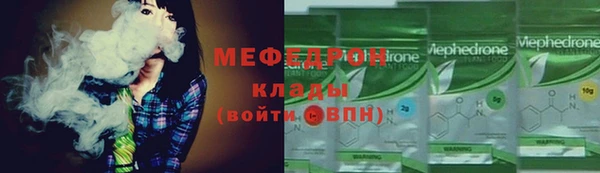 марихуана Балабаново
