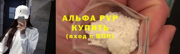таблы Балахна