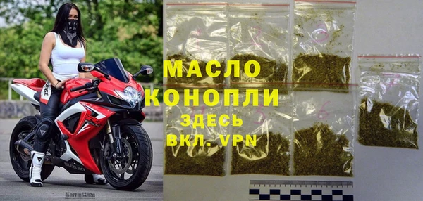 таблы Балахна
