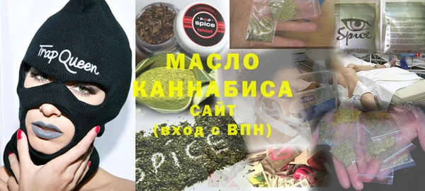 марихуана Балабаново