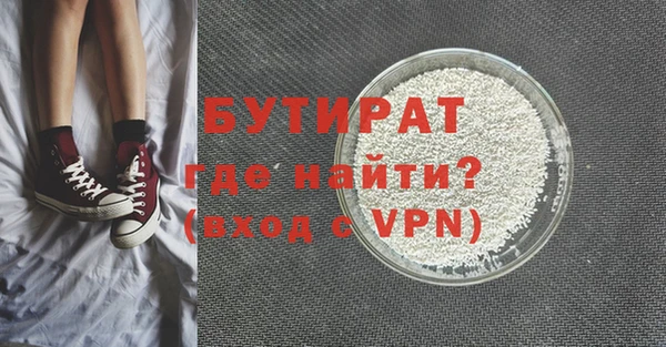ПСИЛОЦИБИНОВЫЕ ГРИБЫ Баксан