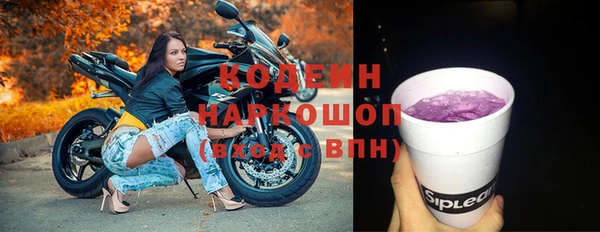 таблы Балахна