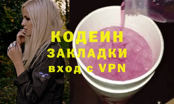 ПСИЛОЦИБИНОВЫЕ ГРИБЫ Баксан