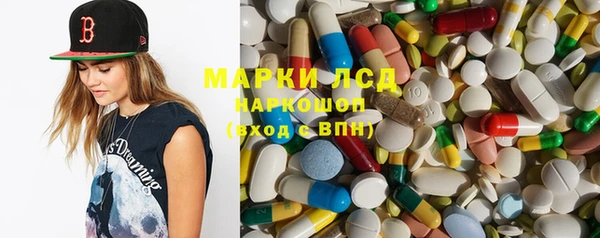 марихуана Балабаново