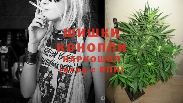 марихуана Балабаново