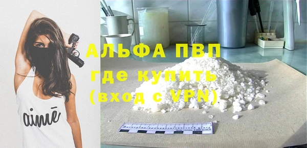 марихуана Балабаново