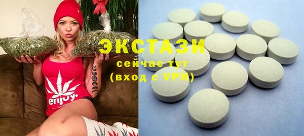 ПСИЛОЦИБИНОВЫЕ ГРИБЫ Баксан
