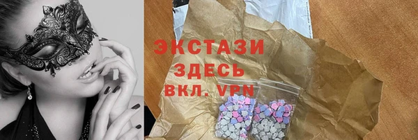 таблы Балахна