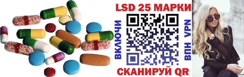 LSD-25 экстази ecstasy Пролетарск