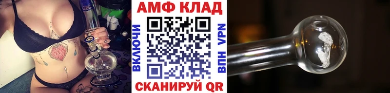 Первитин винт  Пролетарск 