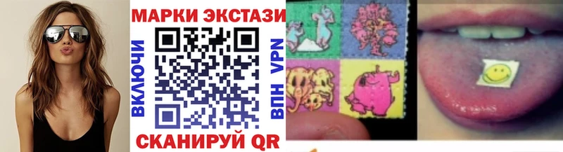 Марки NBOMe 1500мкг Пролетарск